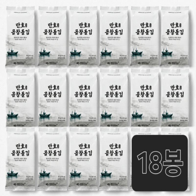 만호곱창돌김(식탁용) 12g*18봉