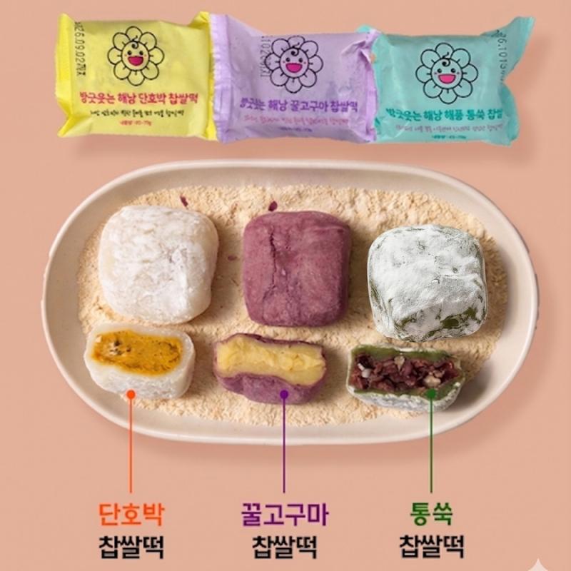방긋웃는 해남찹쌀떡 3종 모듬세트   (단호박/꿀고구마/해풍통쑥) 1박스(24개)/2박스(48개)