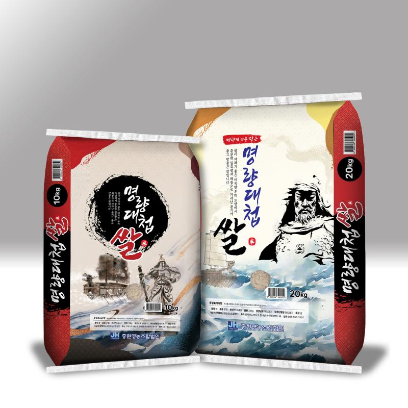 25년산 햅쌀 명량대첩쌀(혼합) 10kg/20kg