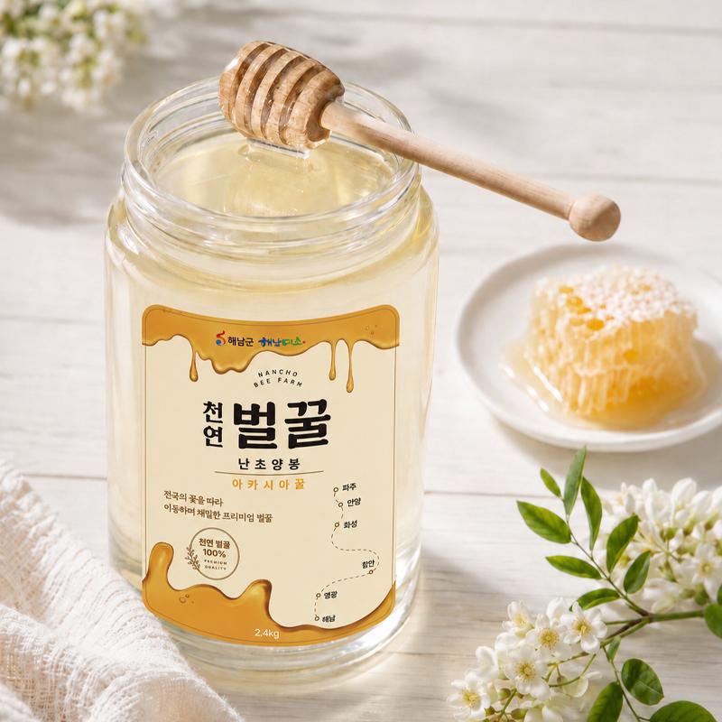 천연 아카시아꿀 2.4kg