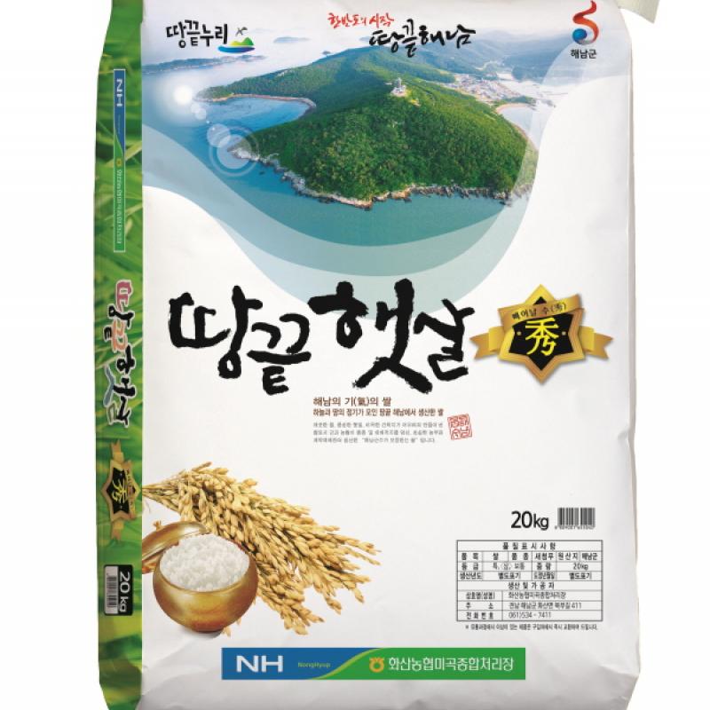 25년 땅끝햇살 수(새청무) 10kg/20kg