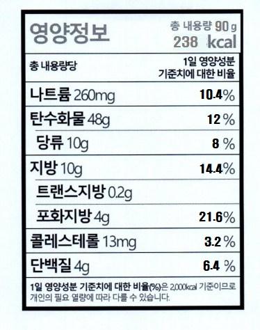 호박고구마 쌀빵 10개