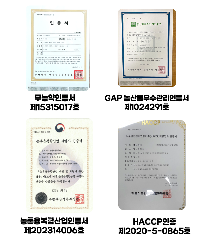 무화과잼 260g*2개