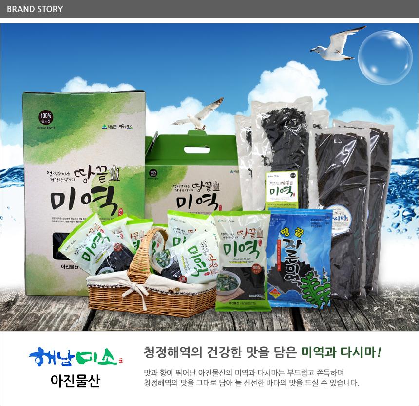 아진물산 명품세트(3종 2호)