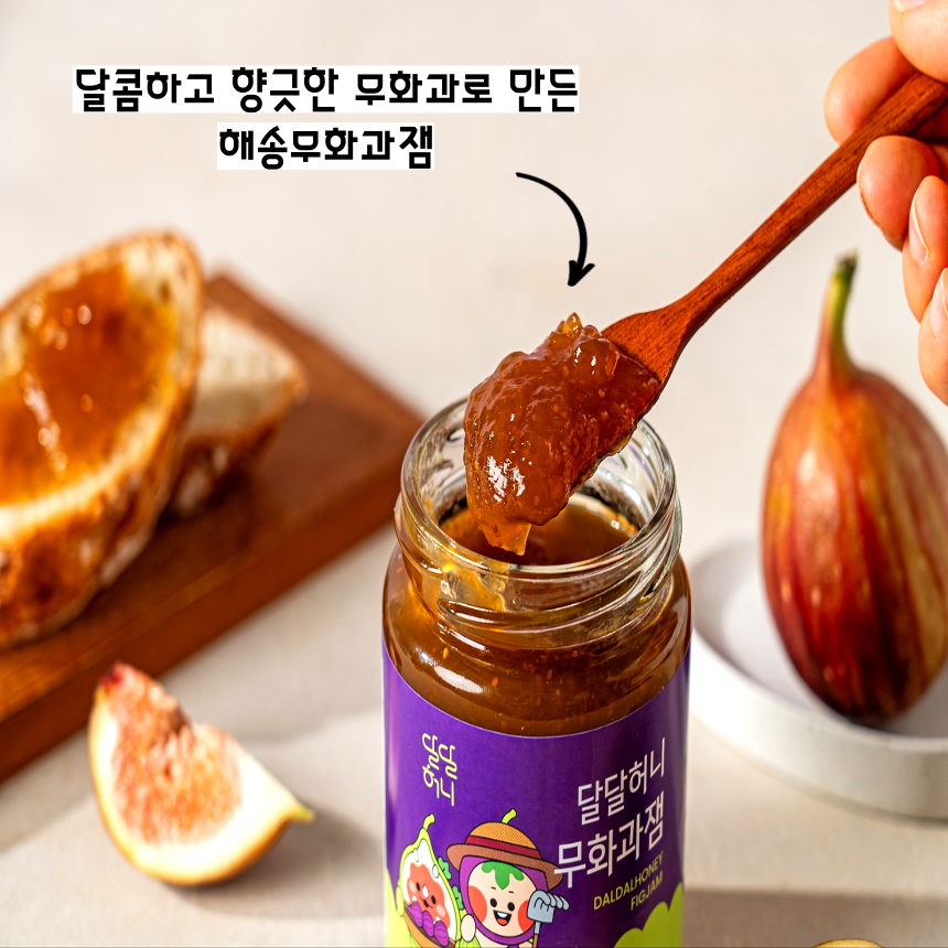 무화과잼 260g*2개