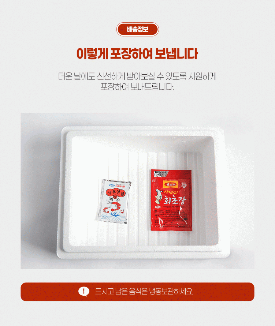 미니족발 900g