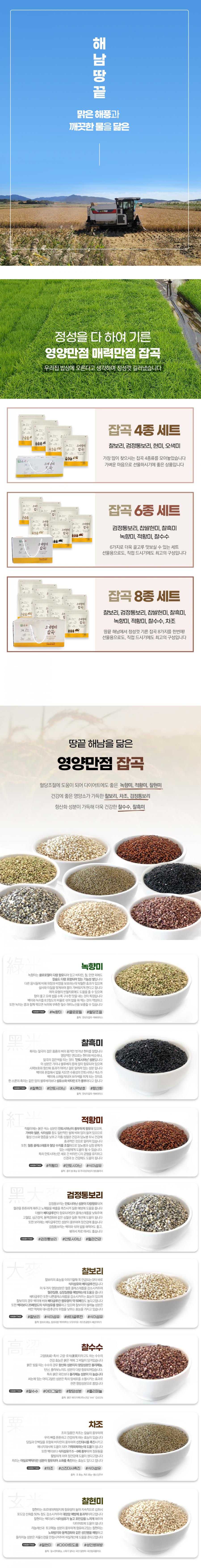 쥐눈이콩 600g/1kg