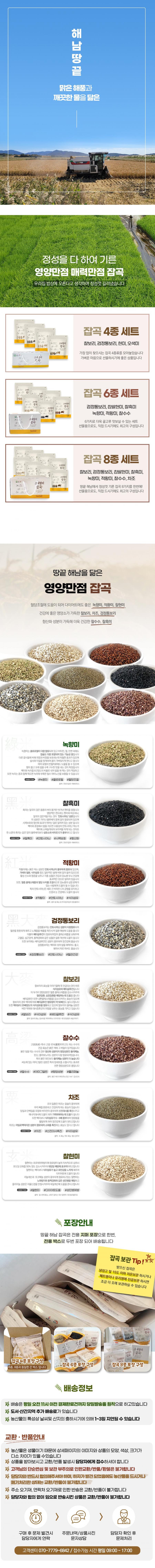 백태 600g/1kg